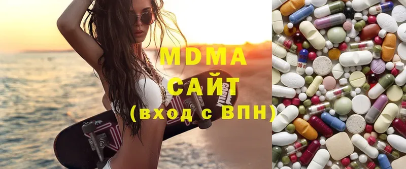 MDMA VHQ Володарск